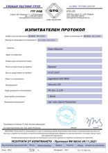 Carica l&#39;immagine nel visualizzatore di Gallery, SARM Ligandrol LGD-4033 quality certificate
