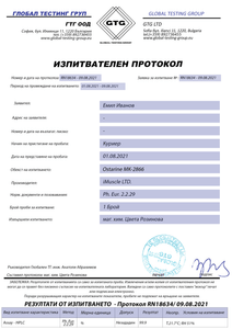 SARM Ostarine certificate