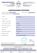 Carica l&#39;immagine nel visualizzatore di Gallery, SARM YK-11 quality certificate
